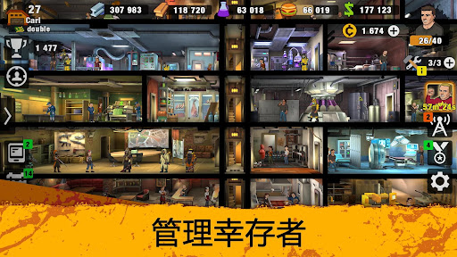 Zero City: 在僵尸世界中生存，即时策略游戏图片34
