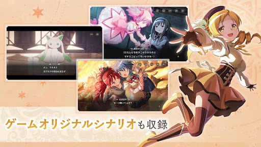 魔法少女まどかマギカ Magia Exedra图片12