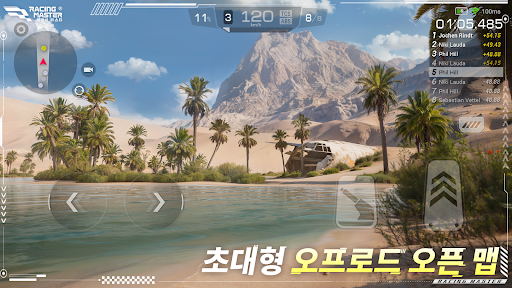 레이싱 마스터(Racing Master)图片4
