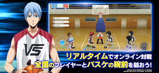 黒子のバスケ Street Rivals图片3