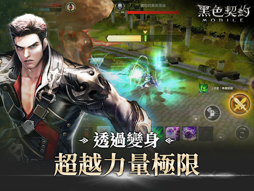 黑色契約MOBILE图片14