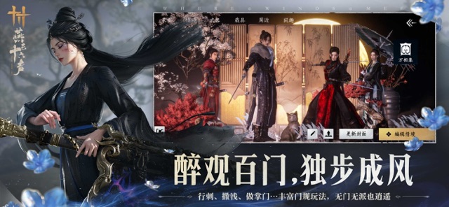 云・燕云十六声（国服）图片3