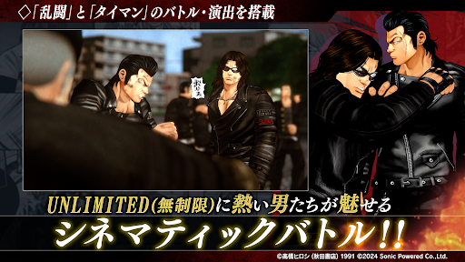 クローズ×WORST UNLIMITED(アンリミ)图片1