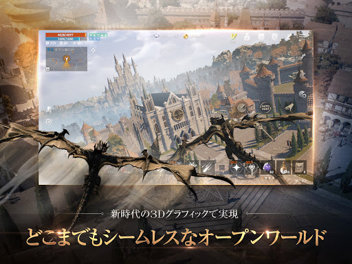 リネージュ2M（Lineage2M）图片9