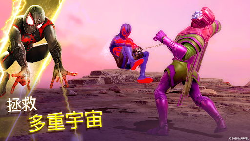 Marvel 神威战队图片2