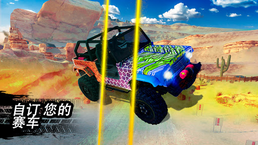 Offroad Unchained图片2