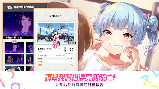偶像榮耀 : IDOLY PRIDE图片5