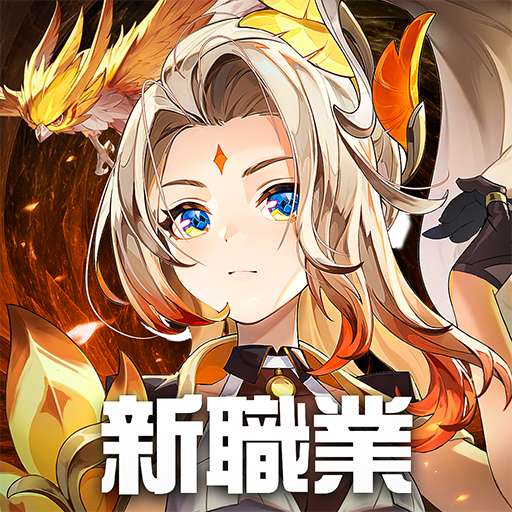 秘境傳說:神木新世界
