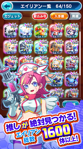 エイリアンのたまご  - 放置系バトル育成RPGゲームアプリ图片6