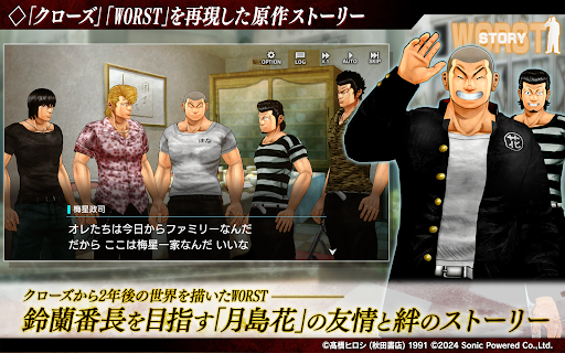 クローズ×WORST UNLIMITED(アンリミ)图片16