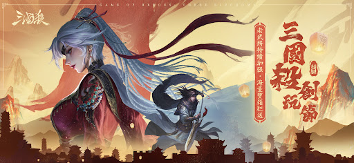三国杀海外版图片1