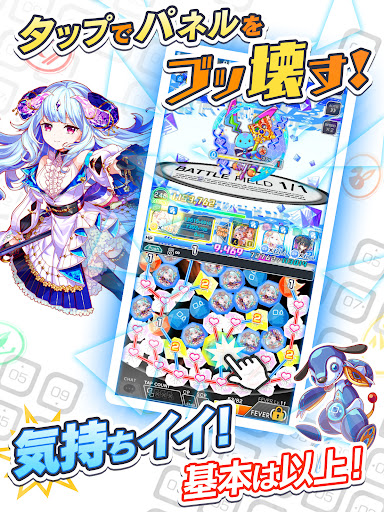 クラッシュフィーバー　パズルRPG　新感覚ブッ壊しバトル！图片6