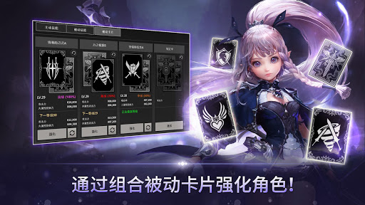 TALION 血裔征战图片11