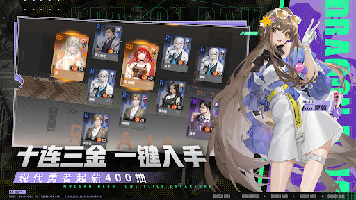 Dragon Raja:ReRise图片19