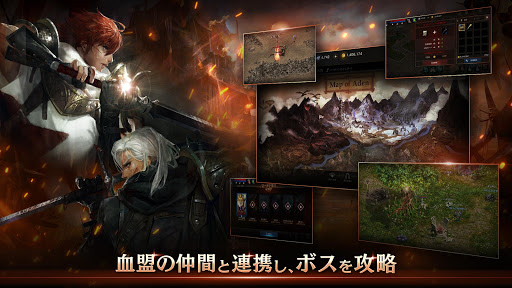 リネージュM - 本格スマホMMORPG图片4