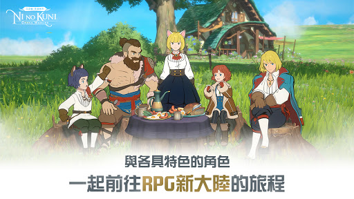 二之國：交錯世界图片2