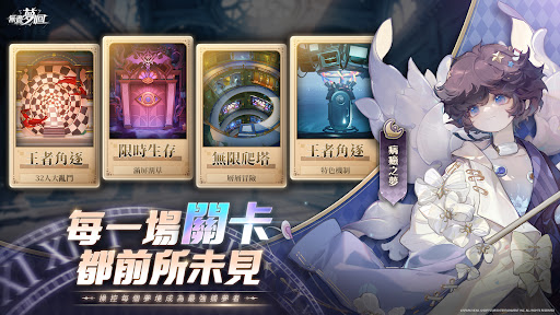 無盡夢迴图片6