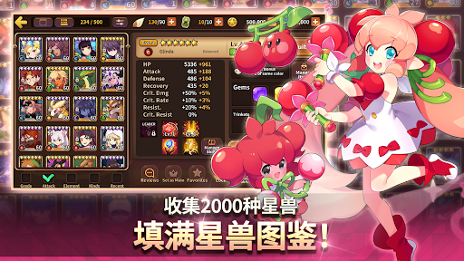妖怪超级联赛图片7
