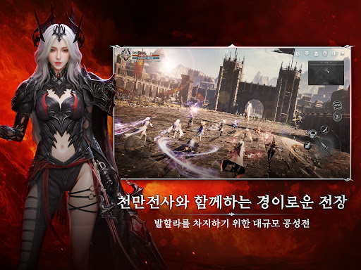 아키르: 콜 오브 에시르图片12