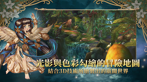救世者之樹M图片7