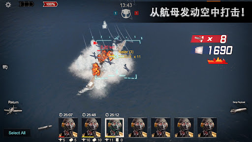 海军最前线图片29