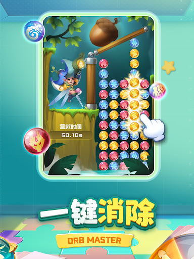 球球英雄：PVP塔防图片15