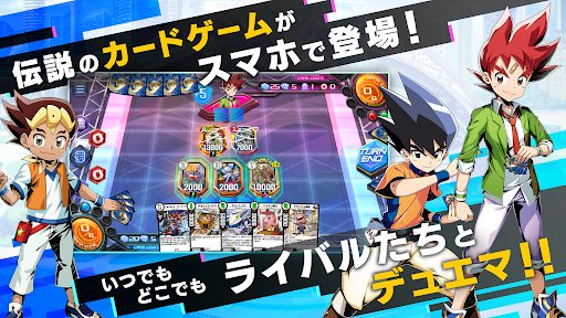 デュエル・マスターズ プレイス图片11