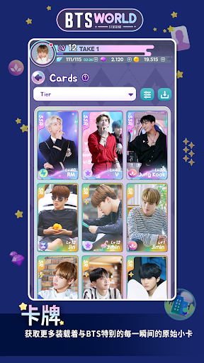 BTS WORLD Season 2图片3