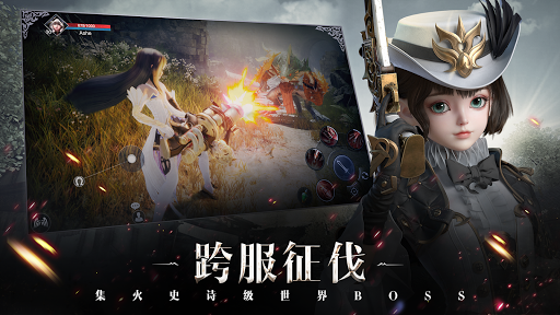 Forsaken World: Gods&Demons图片5