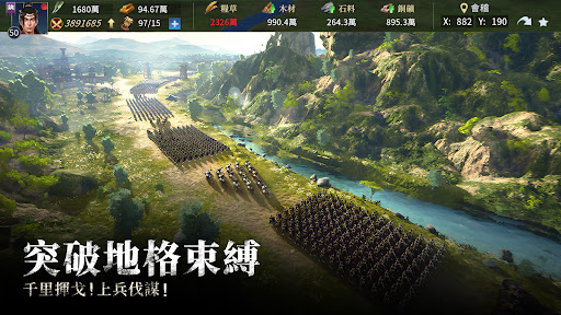 春秋M - 正統春秋戰國SLG二週年图片6