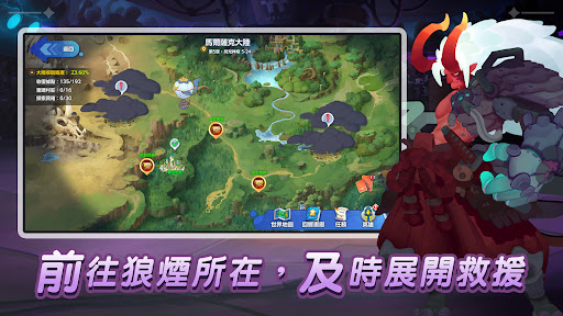 無畏的狼煙 Fearless Signals图片6