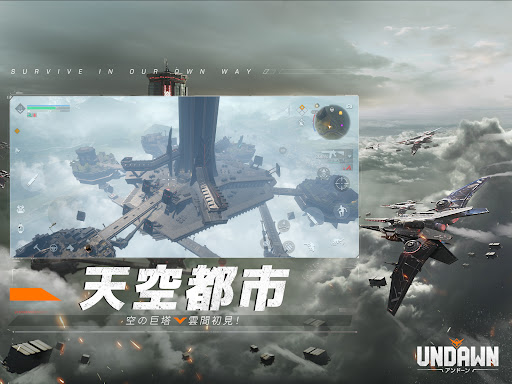 Undawn（アンドーン）图片12
