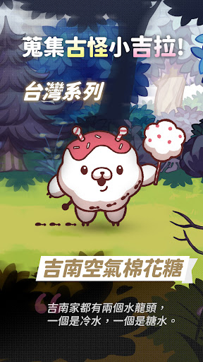 Gang Start : 異世界極道傳說 GIRA图片13