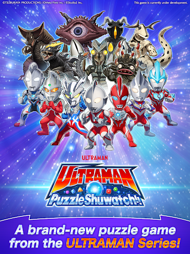 ULTRAMAN Puzzle Shuwatch!!图片9