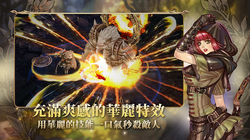 救世者之樹M图片6