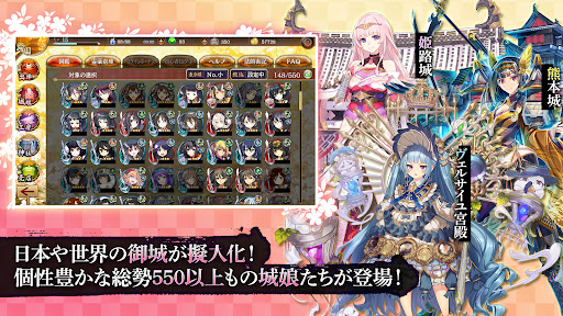 御城プロジェクト:RE图片2