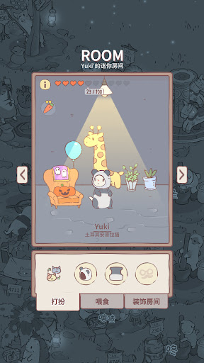 猫咪和汤图片13