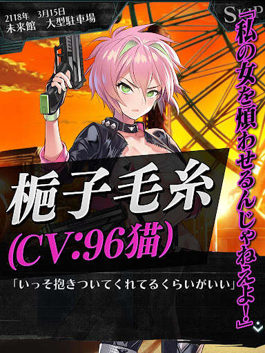 感染×少女图片21