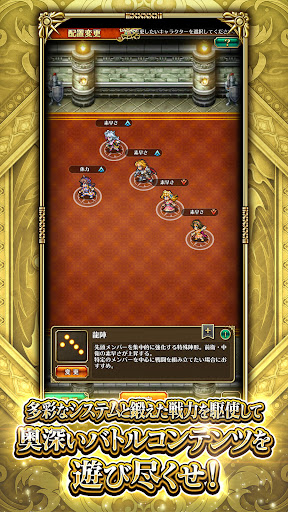 ロマンシング サガ リ･ユニバース图片5