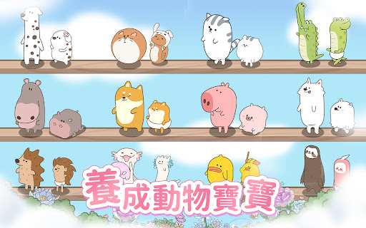 夢幻城图片1