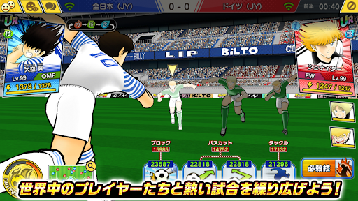 キャプテン翼 ～たたかえドリームチーム～ サッカーゲーム图片2