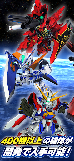 SDガンダム ジージェネレーション エターナル图片7