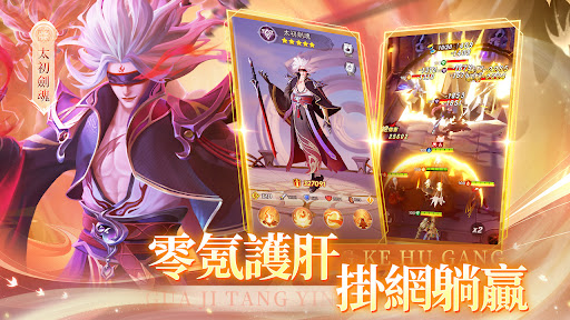 放置英雄Eureka图片5