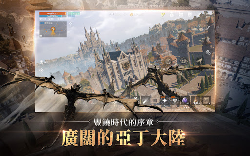 天堂2M图片16