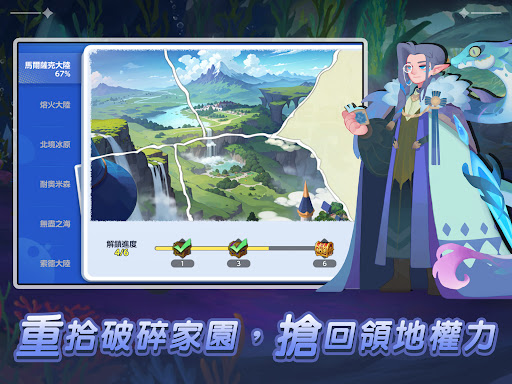 無畏的狼煙 Fearless Signals图片23