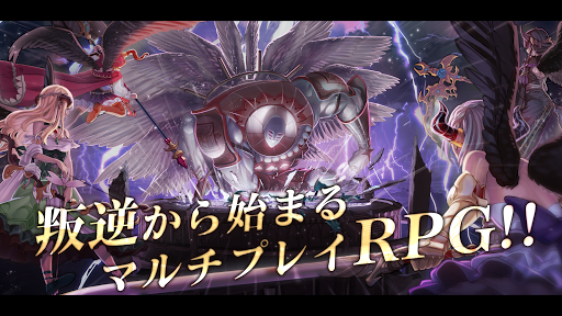ゴエティアクロス图片5