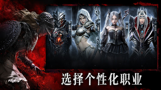 ATHENA: Blood Twins图片2