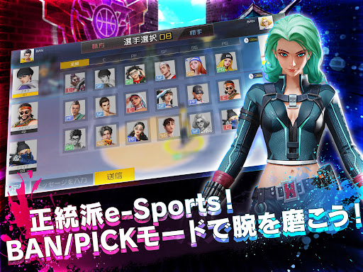 スマッシュダンク图片10