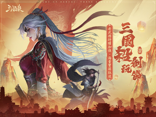 三国杀海外版图片7