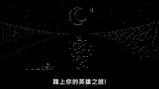 石头纪 (Stone Story RPG)图片13